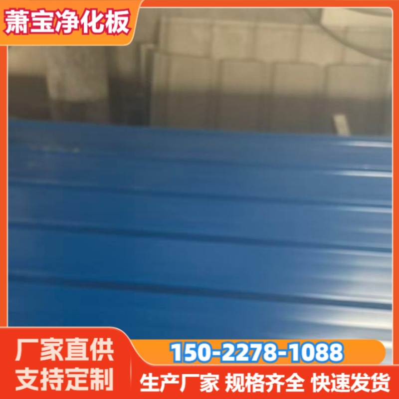 天津静海区玻镁夹芯板源头厂家