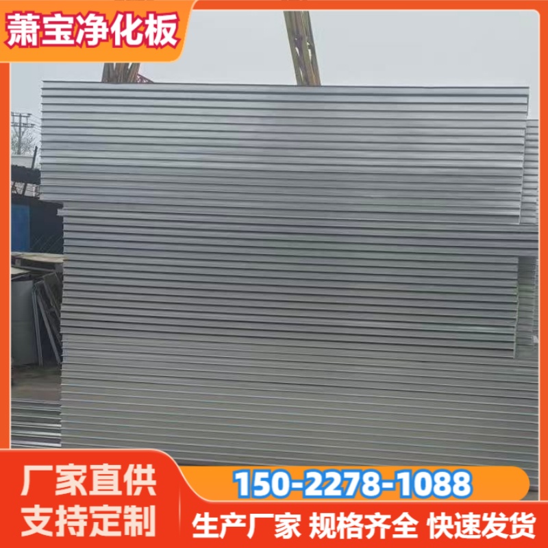 玻镁网格板