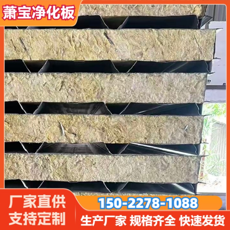 天津静海区玻镁夹芯板厂家推荐