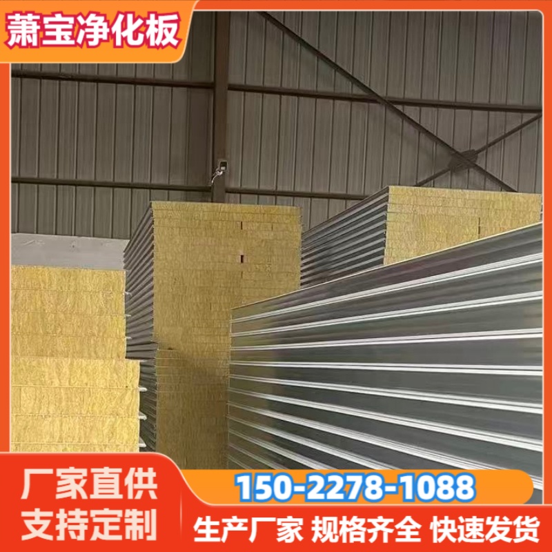 天津静海区玻镁夹芯板源头厂家