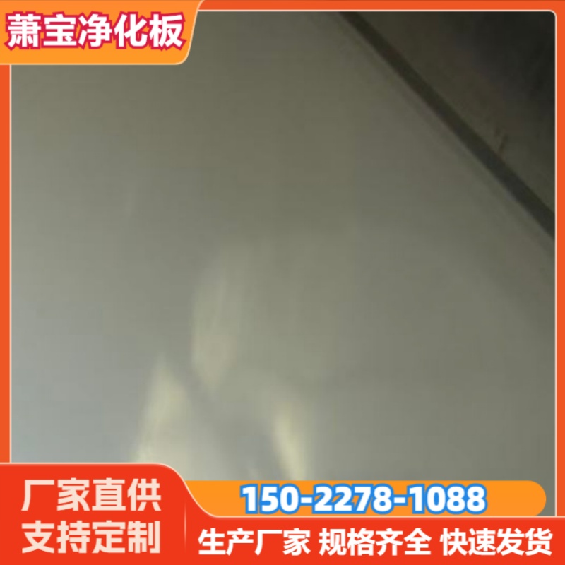 天津静海区瓦楞夹芯板哪家强