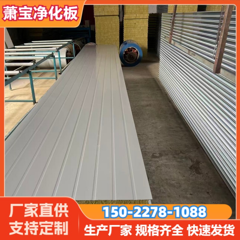 天津静海区硅岩净化板哪家强