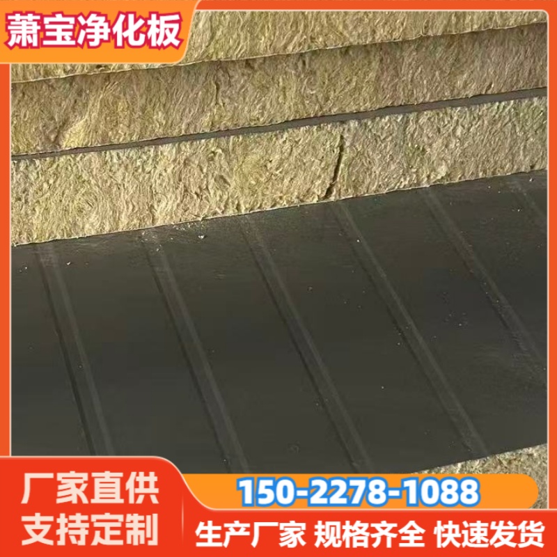 天津静海区玻镁夹芯板源头厂家