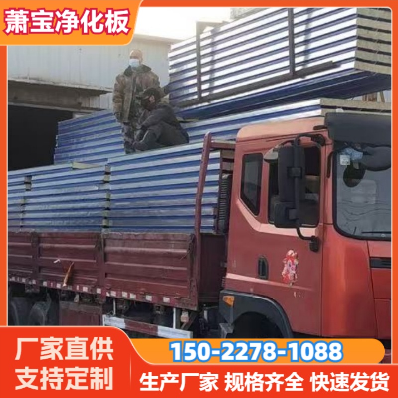 天津静海区玻镁夹芯板哪家强