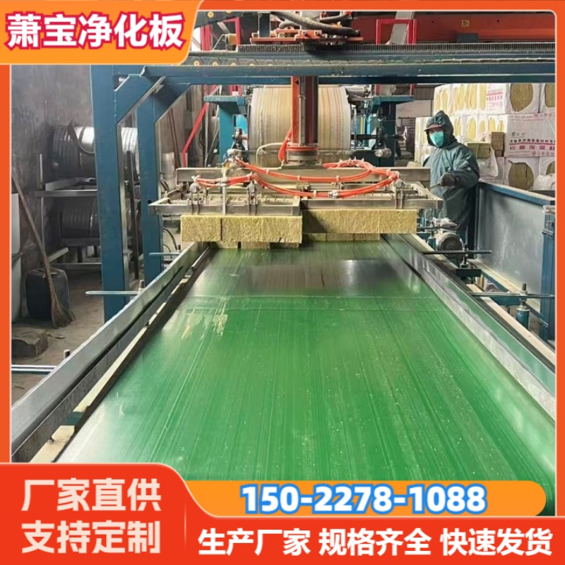 天津静海区硅岩净化板哪家强