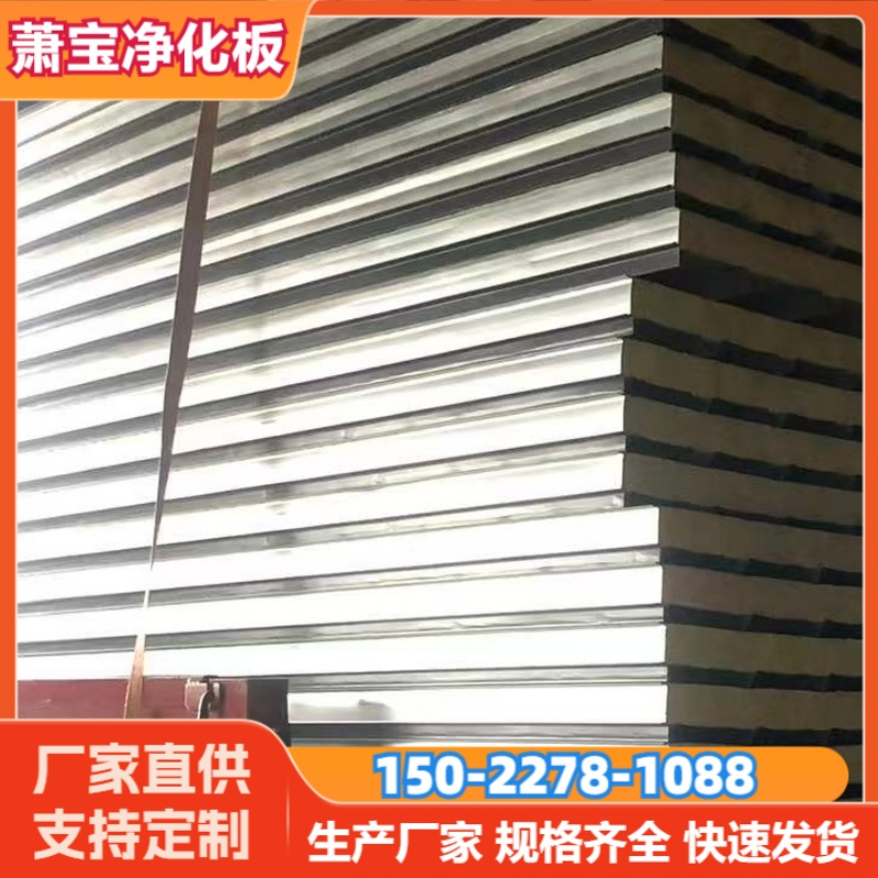 天津静海区瓦楞夹芯板哪家强