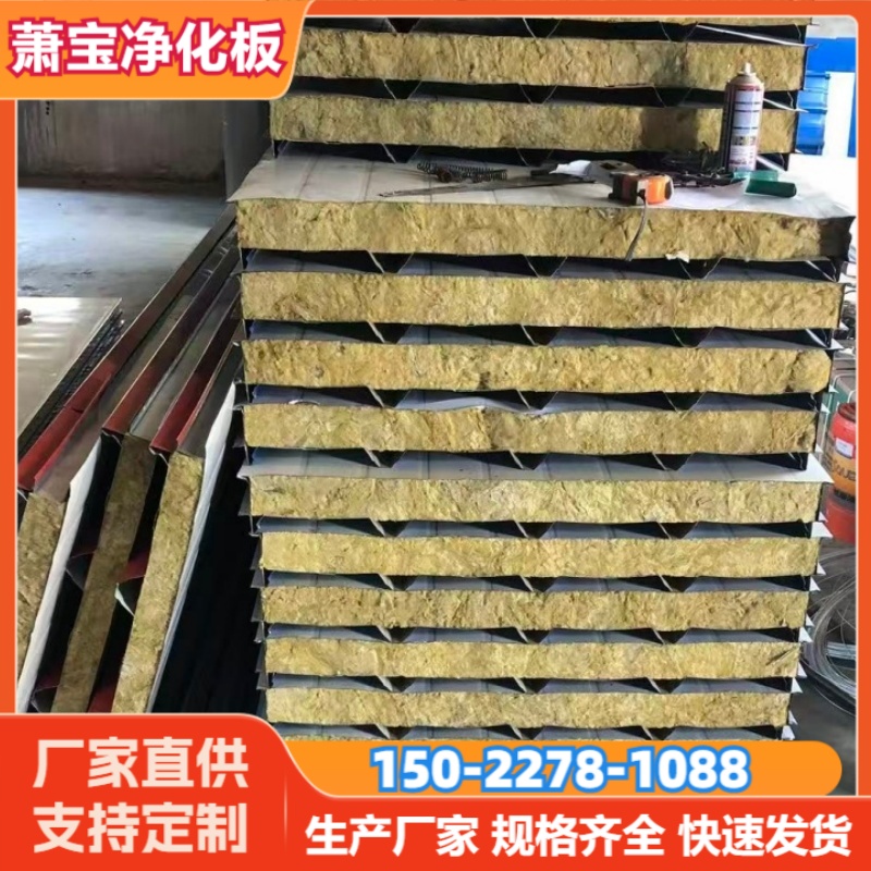 天津静海区玻镁夹芯板哪家强