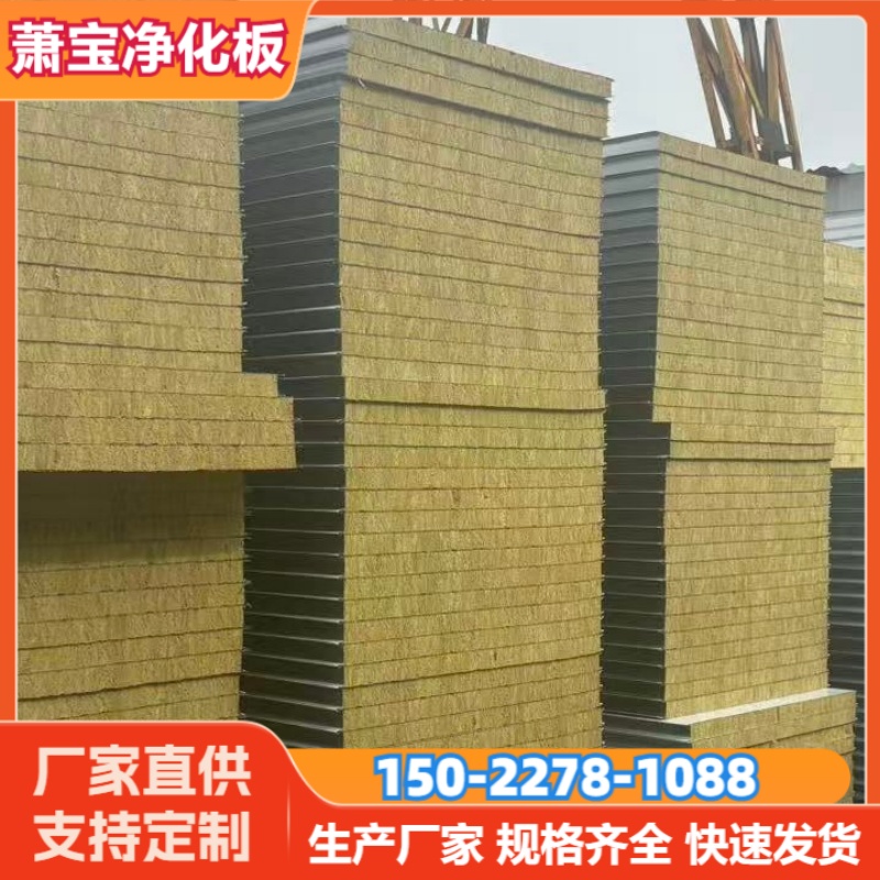 成品堆放