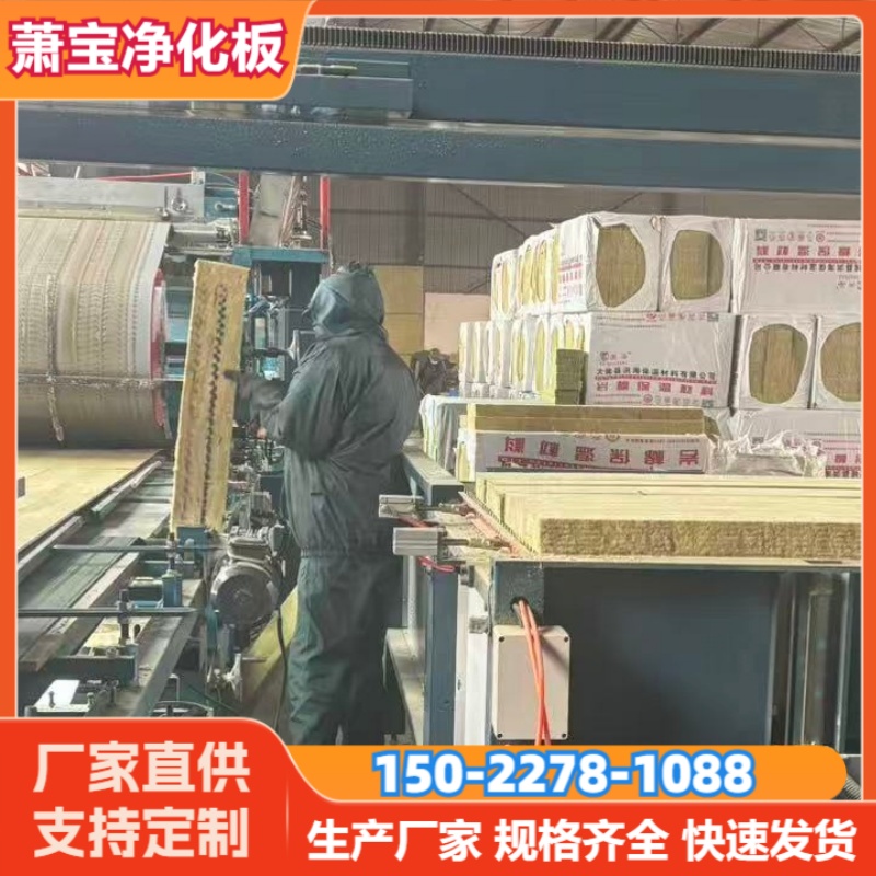 天津静海区瓦楞夹芯板哪家强