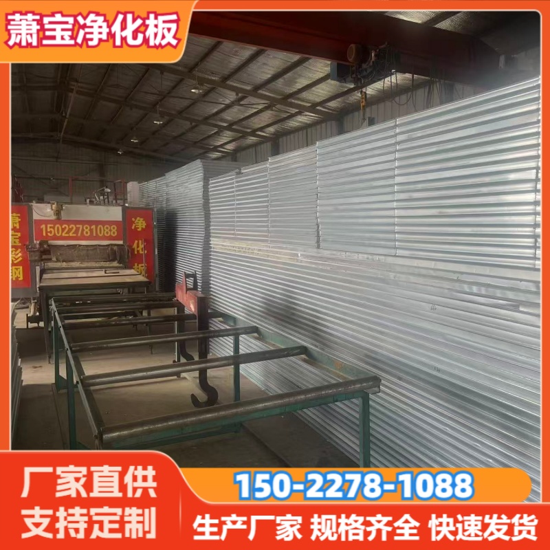 天津静海区玻镁夹芯板源头厂家