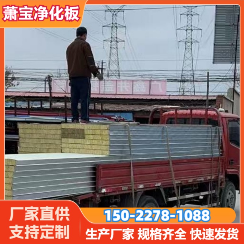 天津静海区硅岩净化板哪家强