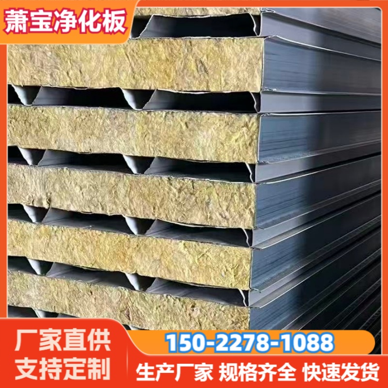 天津静海区玻镁夹芯板哪家强