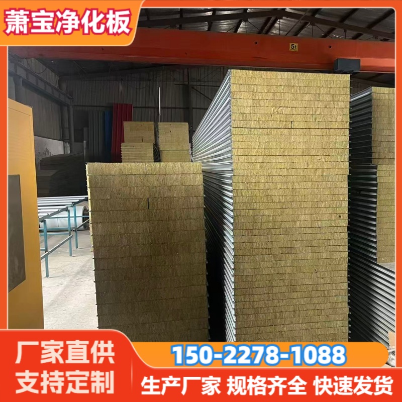 天津静海区瓦楞夹芯板哪家强