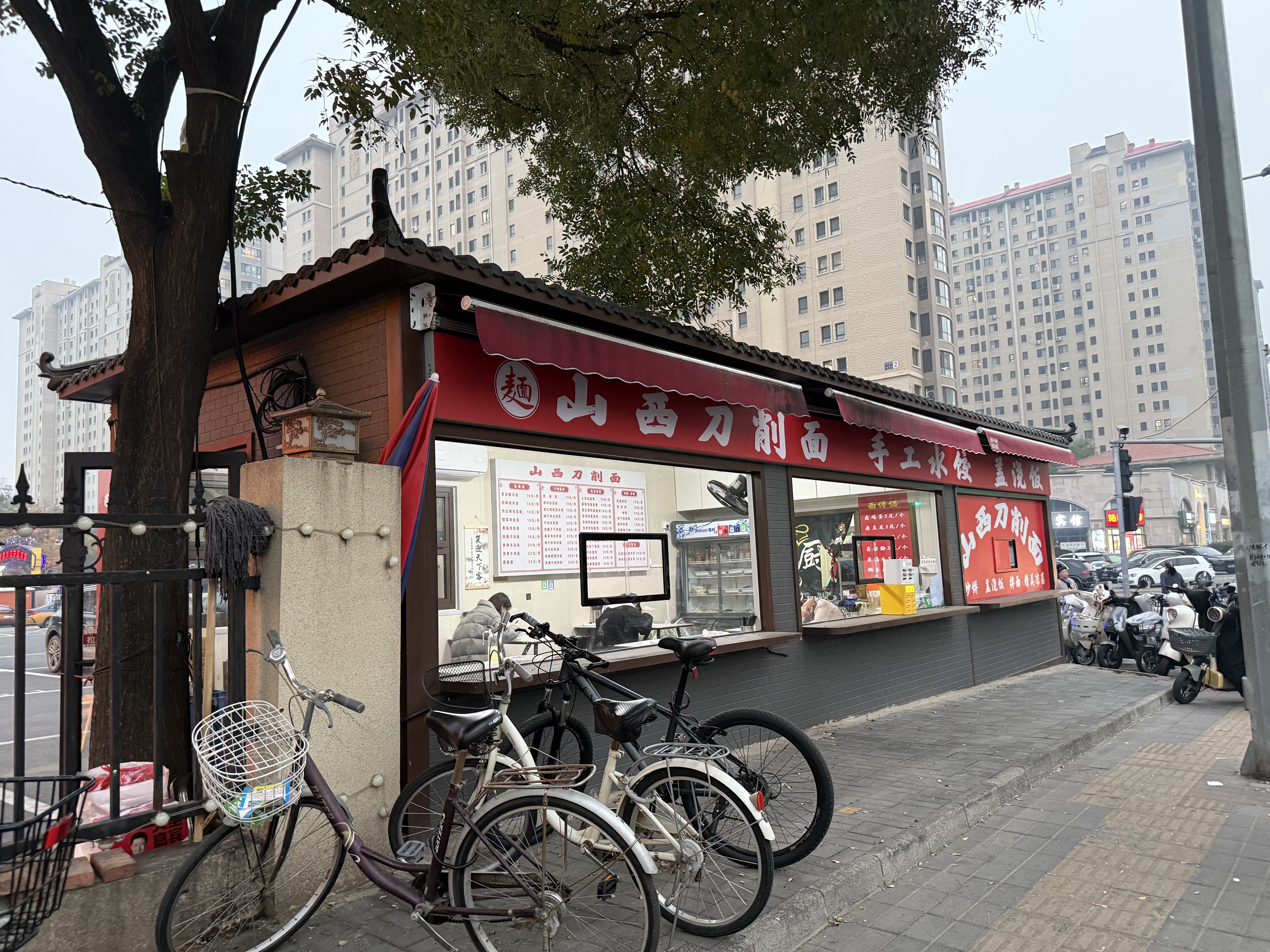 集成房屋