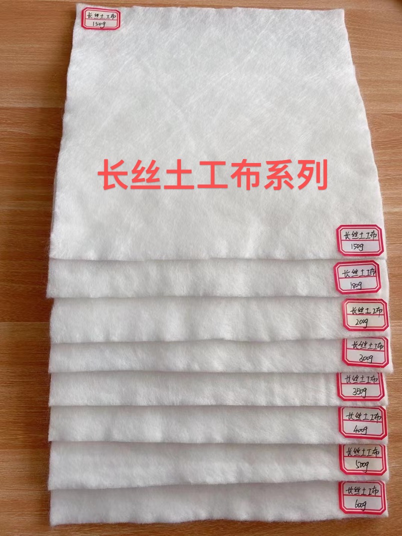 水泥毯