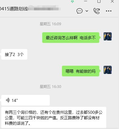 增长策略