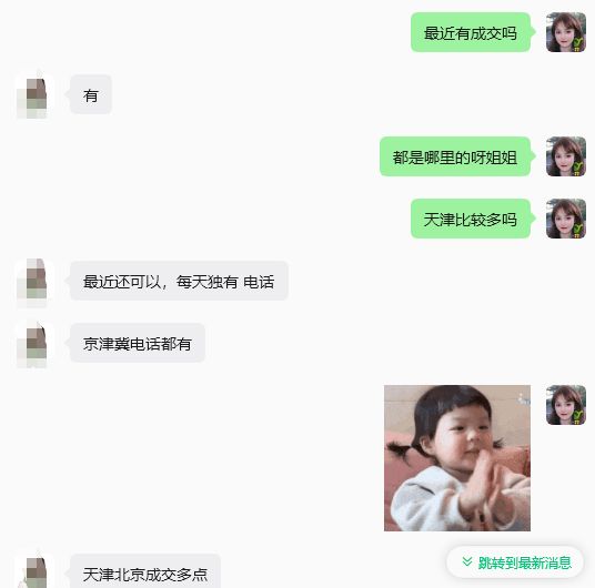 算法推荐