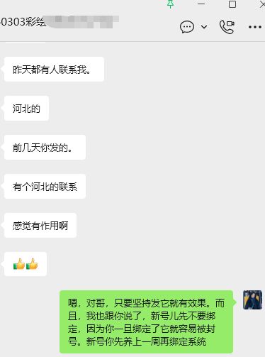 智能投放