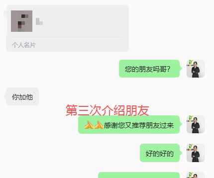 渠道匹配