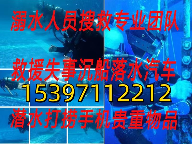 乌海蓝翼救援应急蓝翼救援应急企业形象