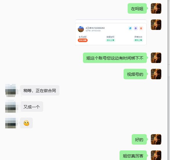 数据分析