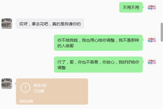 结构定制