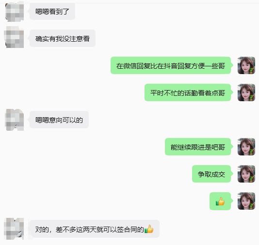 减震机架