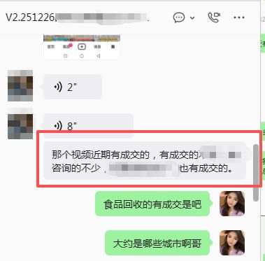 快速插拔