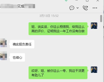 精密钣金