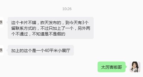 折叠铰链