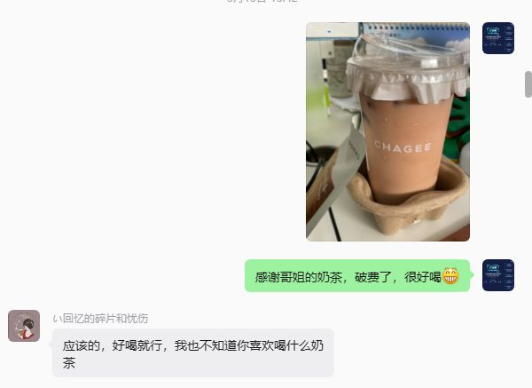 策略优化