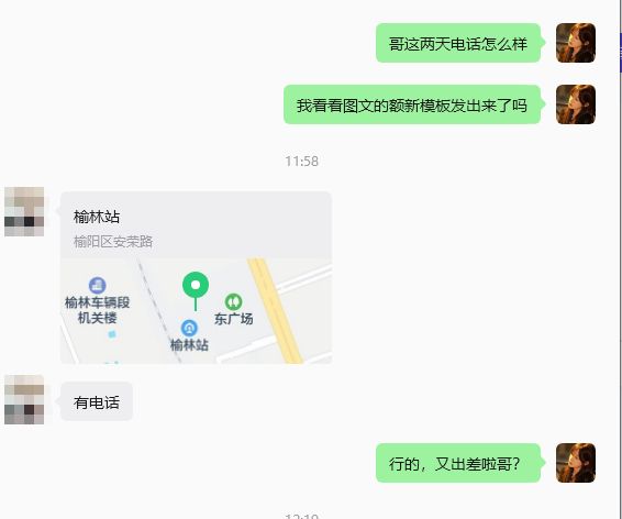 效果评估
