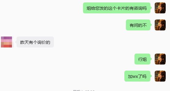 数据大屏
