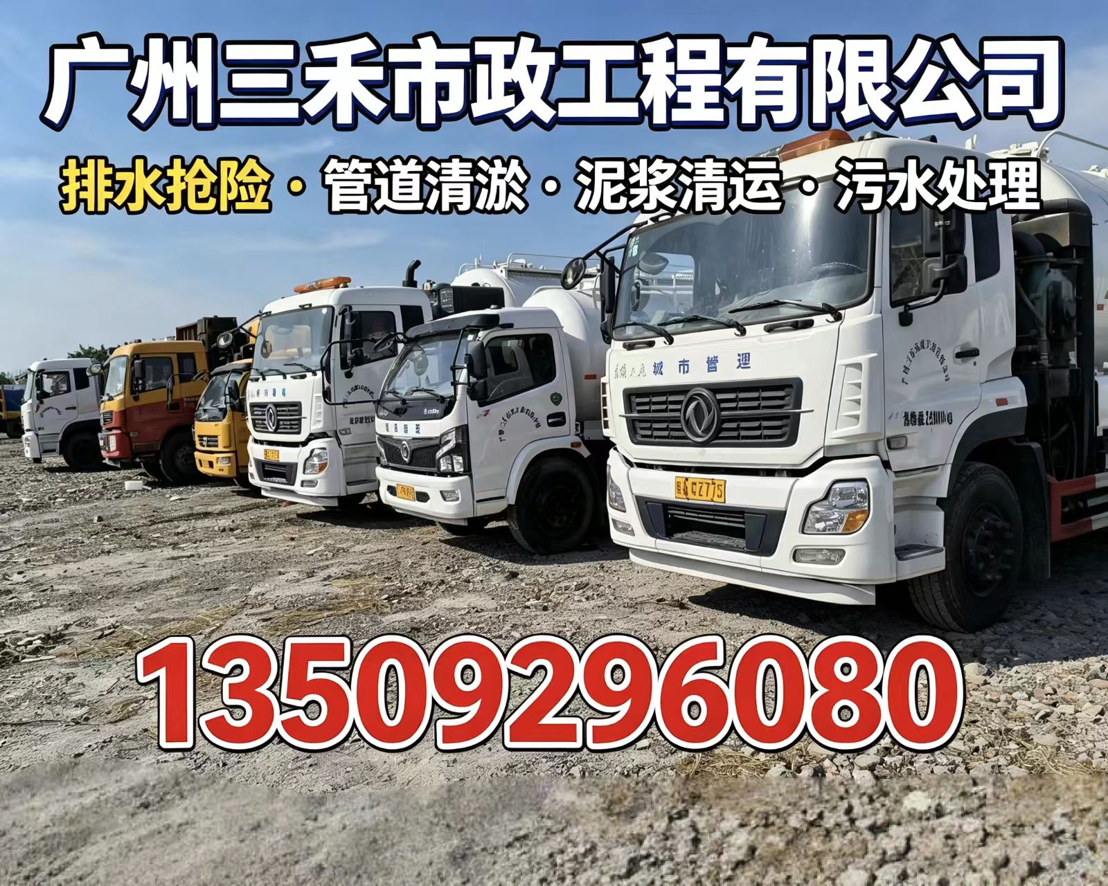 2026 年现阶段，永福靠谱的大型抽水泵租赁平台电话,赶工排涝花了冤枉钱？这玩意儿能省一半成本，你试过没？
