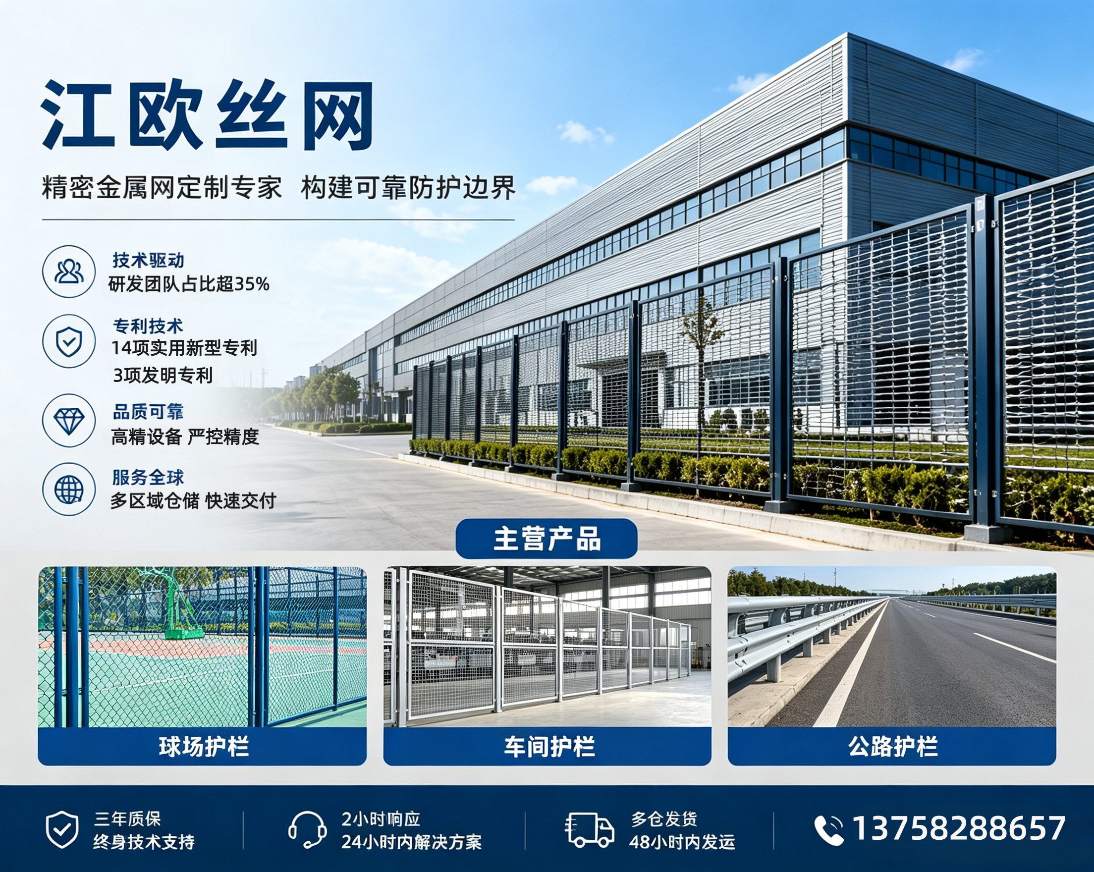 2026 年至今,望奎有实力的双边丝护栏供货商哪家强,你家围墙的隐形防护小能手,居然比传统围栏省了半米安装成本?
