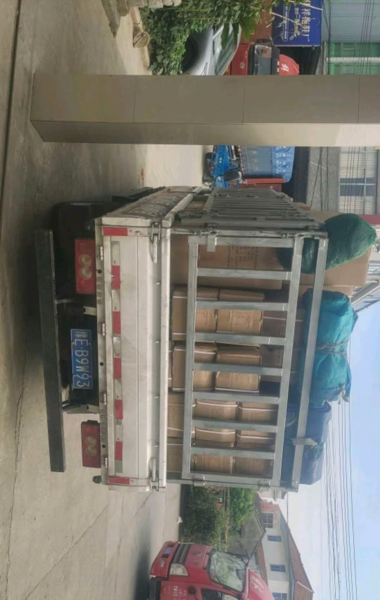 在途监控