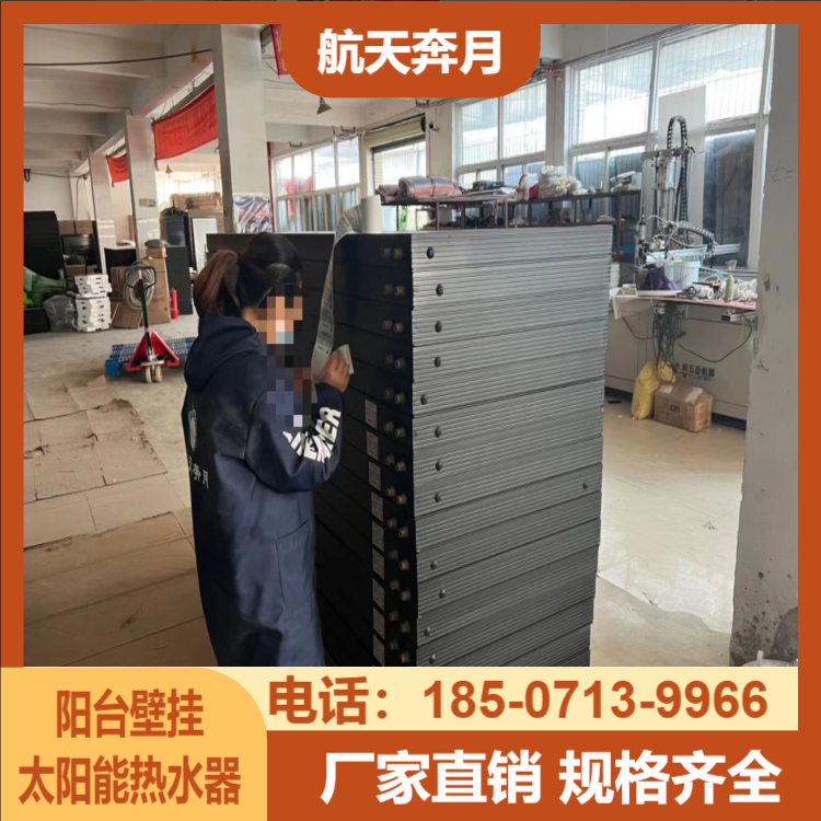 新能源热能系统