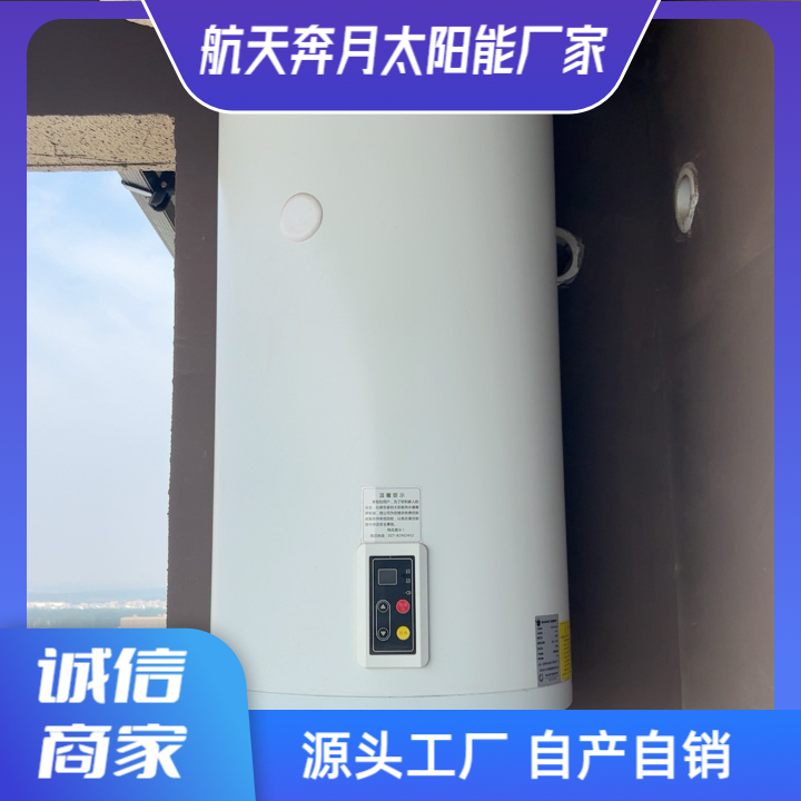 水箱组件