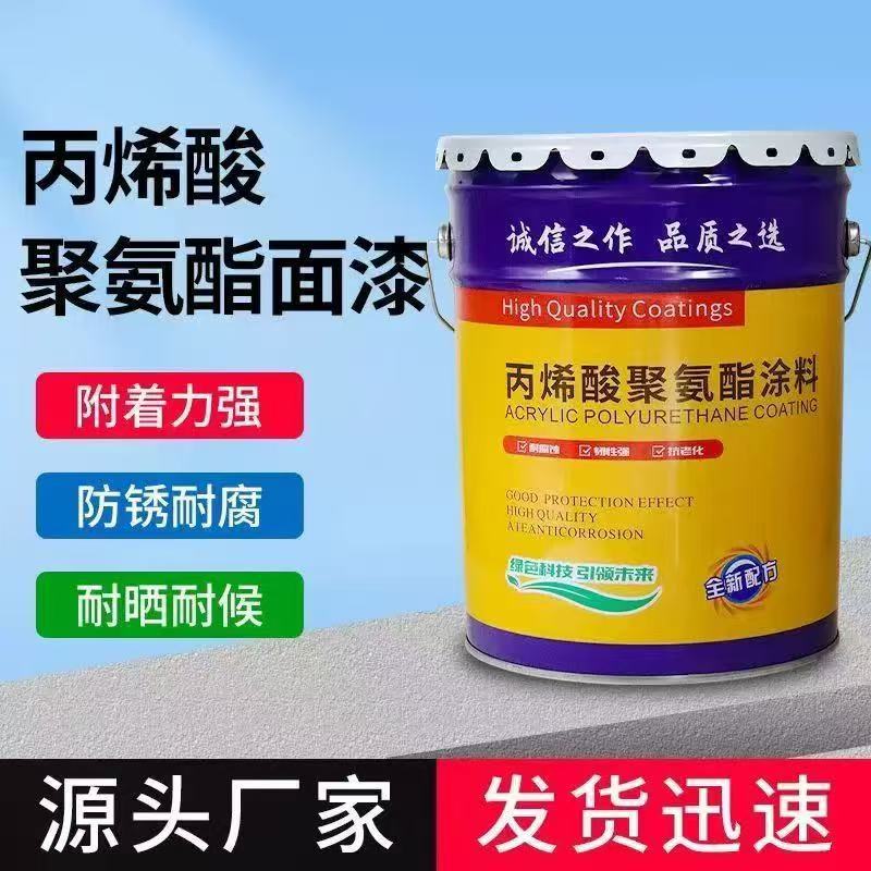 表面处理