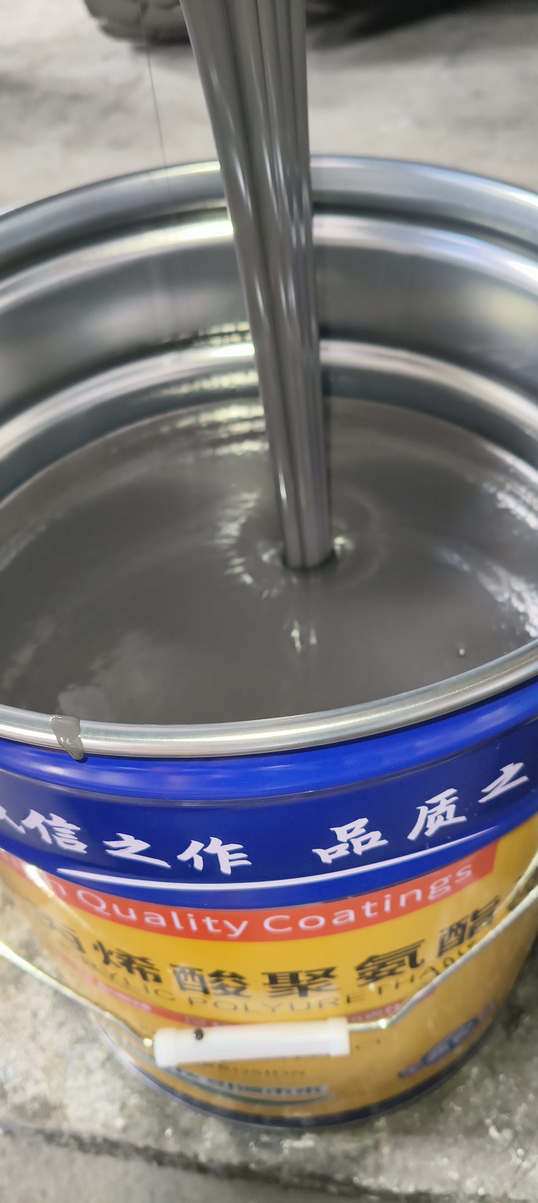 防腐材料