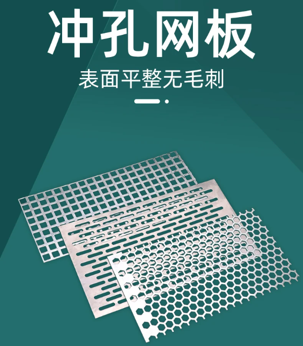 筛网细节