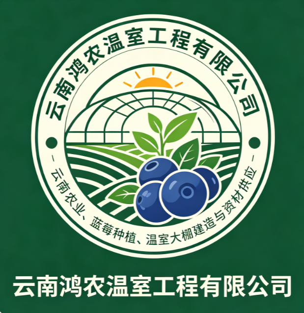 鸿农温室大棚 Logo