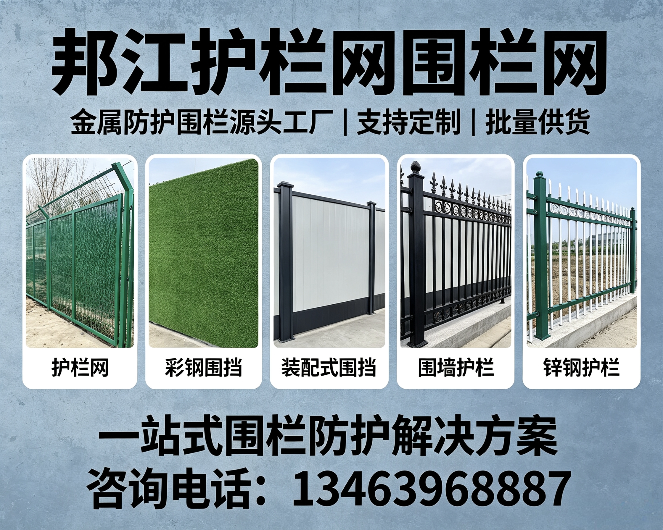 2026 年新发布:大连比较好的铁路护栏网工厂推荐,铁路边那不起眼的玩意儿,竟藏着决定列车安全的关键细节?