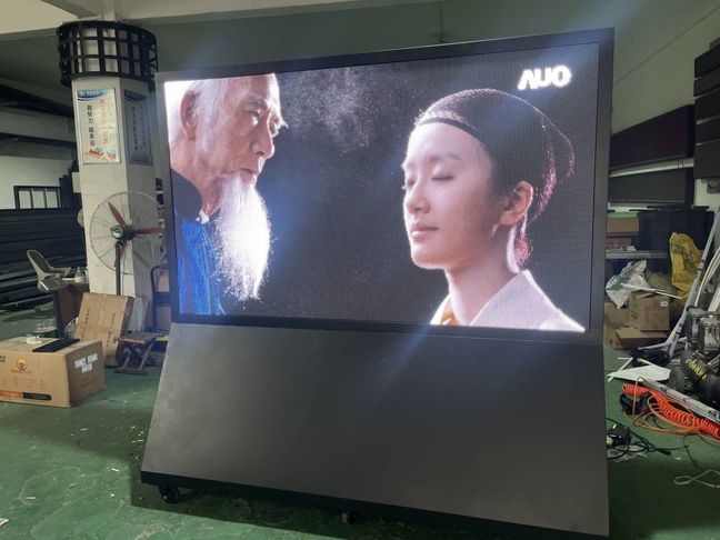 会议一体机
