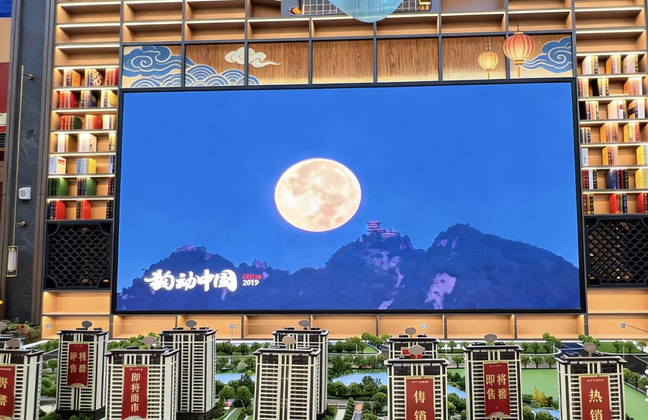 液晶拼接屏