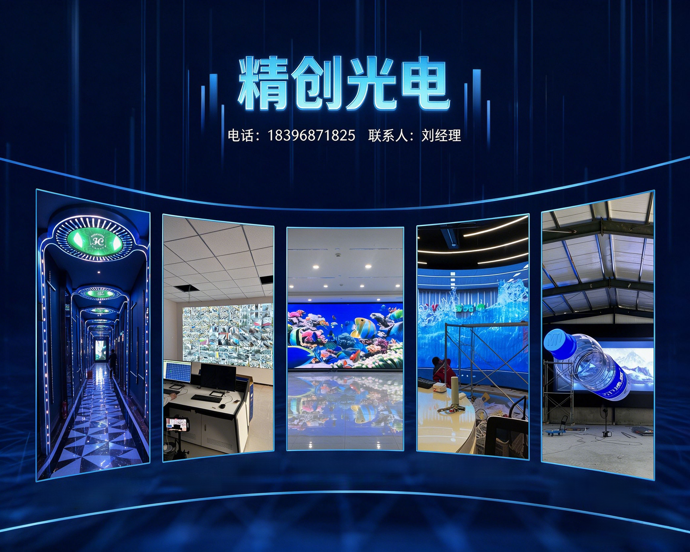 2026 年 10 月新发布：东明led显示屏批发厂家电话,别再花冤枉钱买大屏了，这块“性价比之王”是业内人偷偷用的门道，看完才敢下手