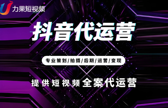 品牌增长