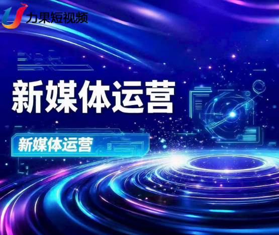 视频拍摄