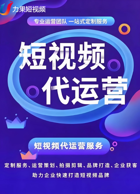 直播服务