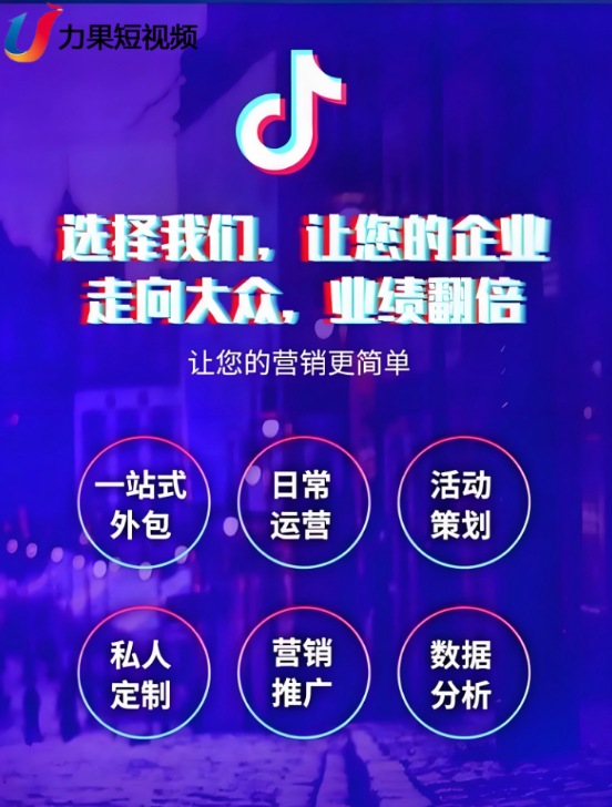互动体验